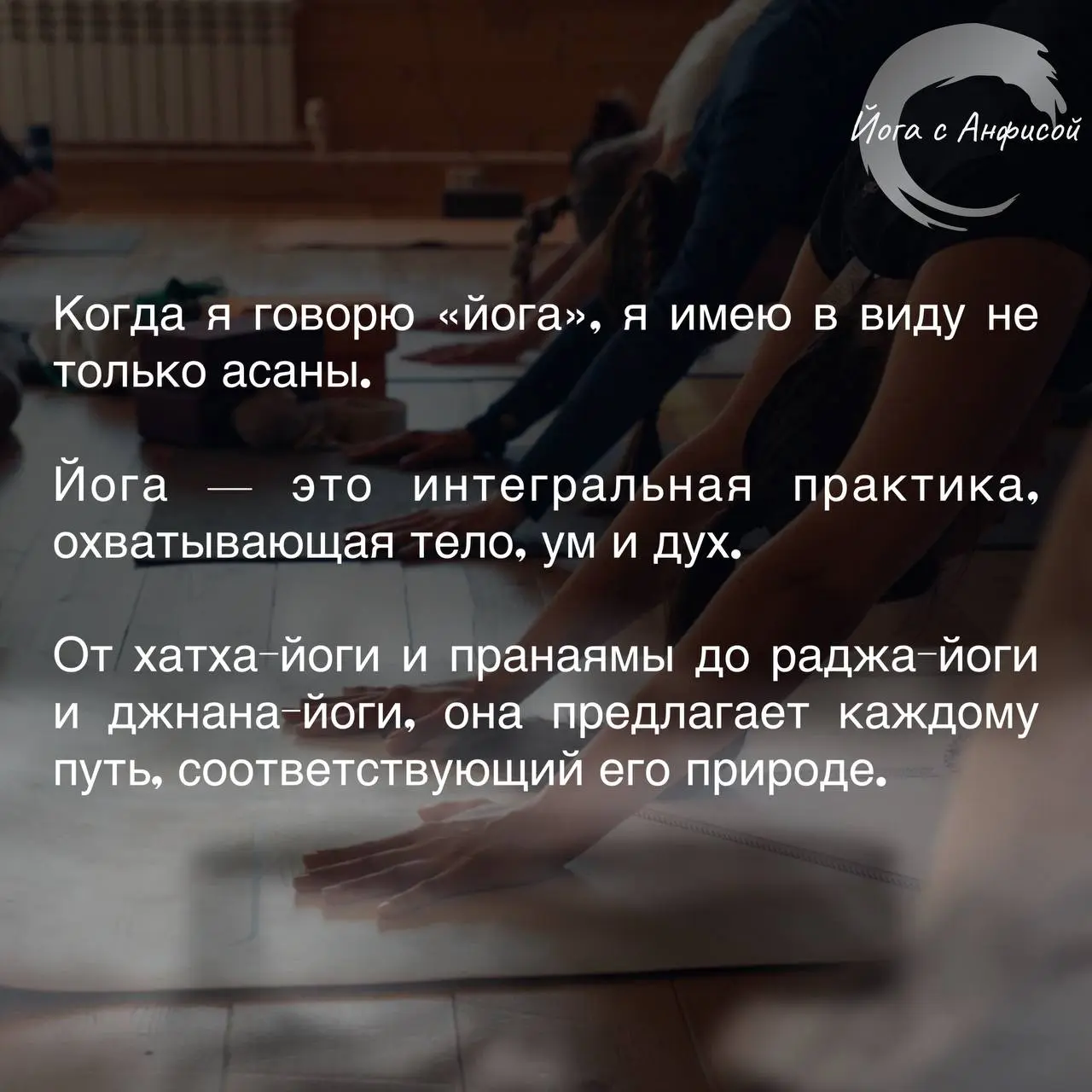 Международный день йоги