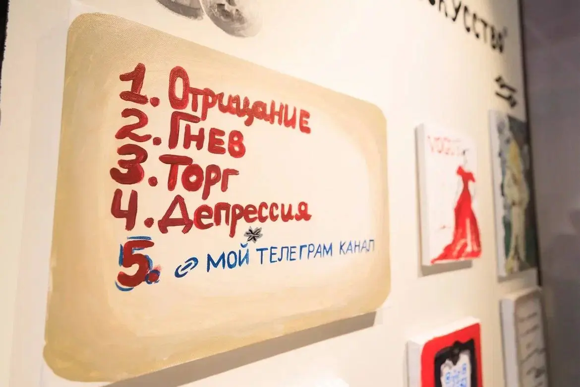 Каскад. Выставка «Разрешите цвести. Практики свободы и ограничений»