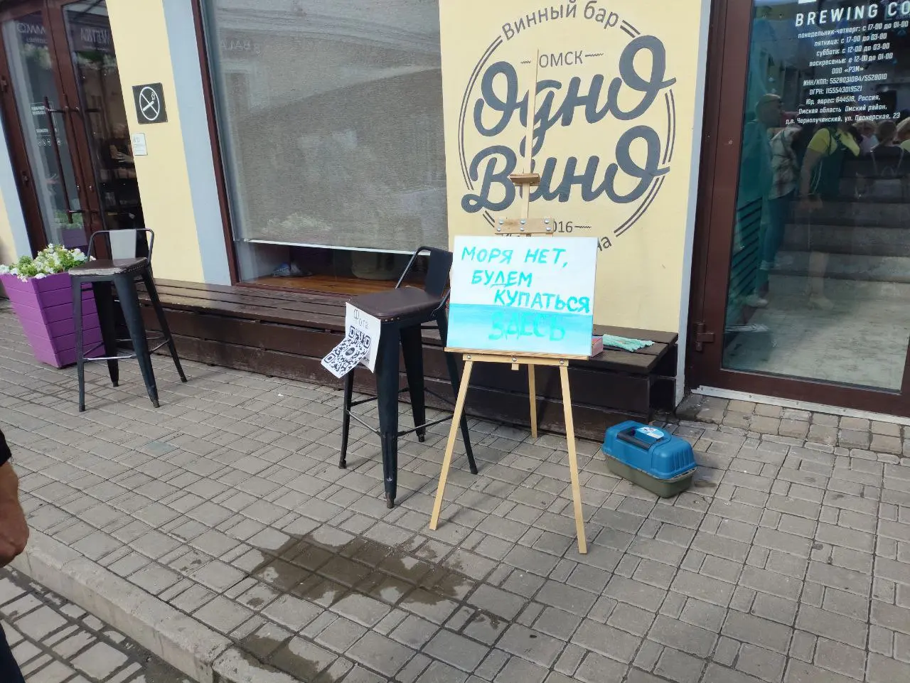 Wave Market - ярмарка омских мастеров