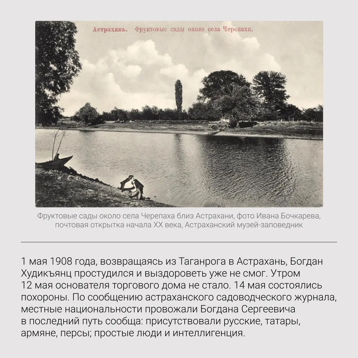 120 лет назад в Нижнем Новгороде — история торговых заведений и предпринимателей