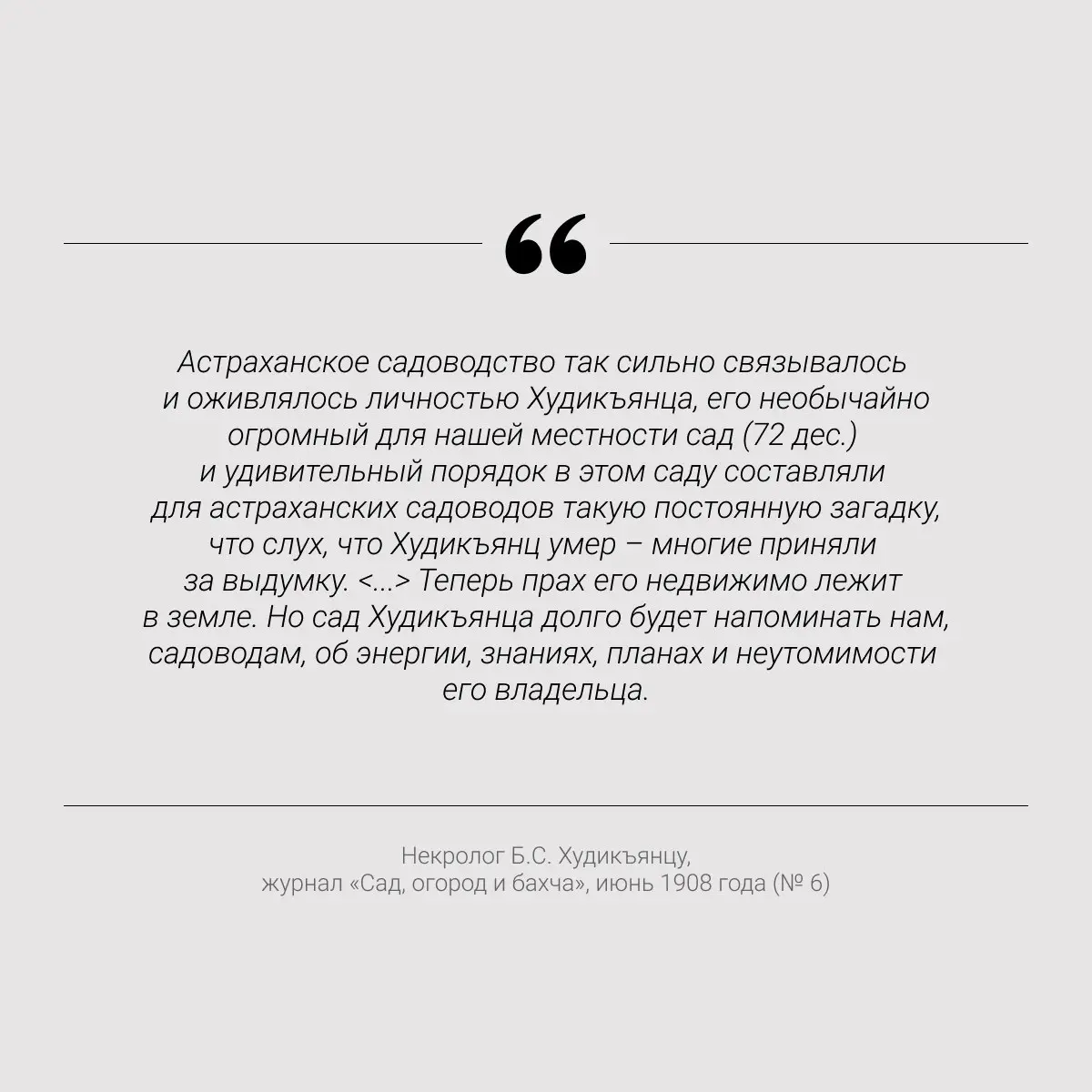 120 лет назад в Нижнем Новгороде — история торговых заведений и предпринимателей