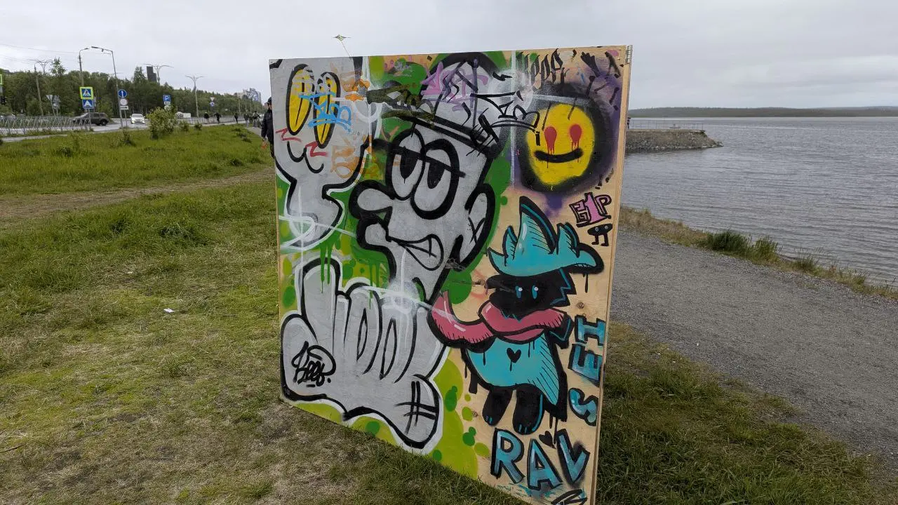 молодёжный фестиваль ПроАрт в Мончегорске