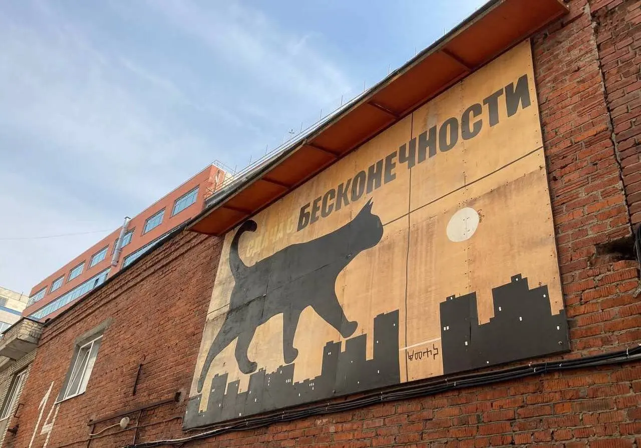 Московская версия международного фестиваля «Ночь идей 2025»