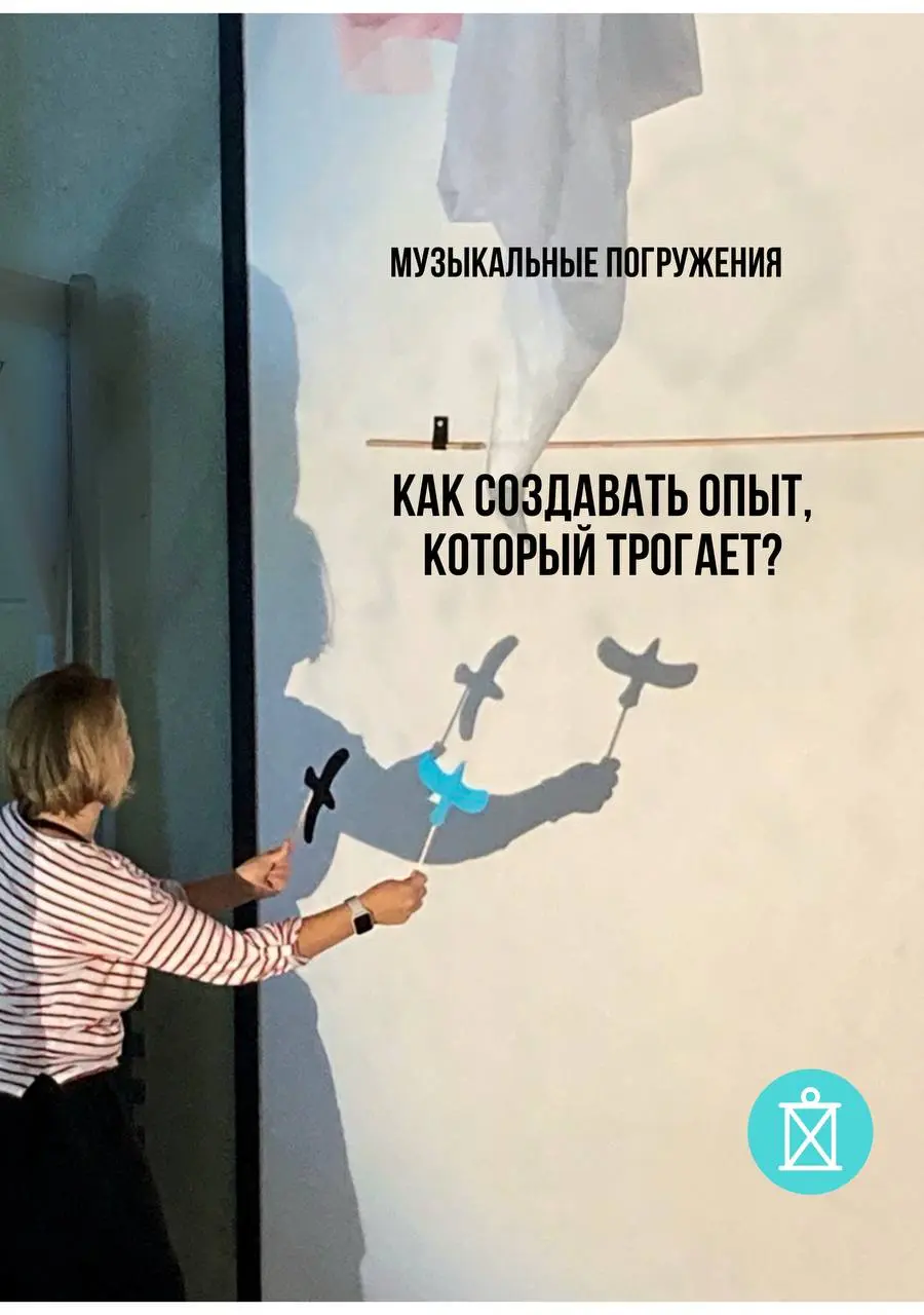 Погружение 2025 Лето