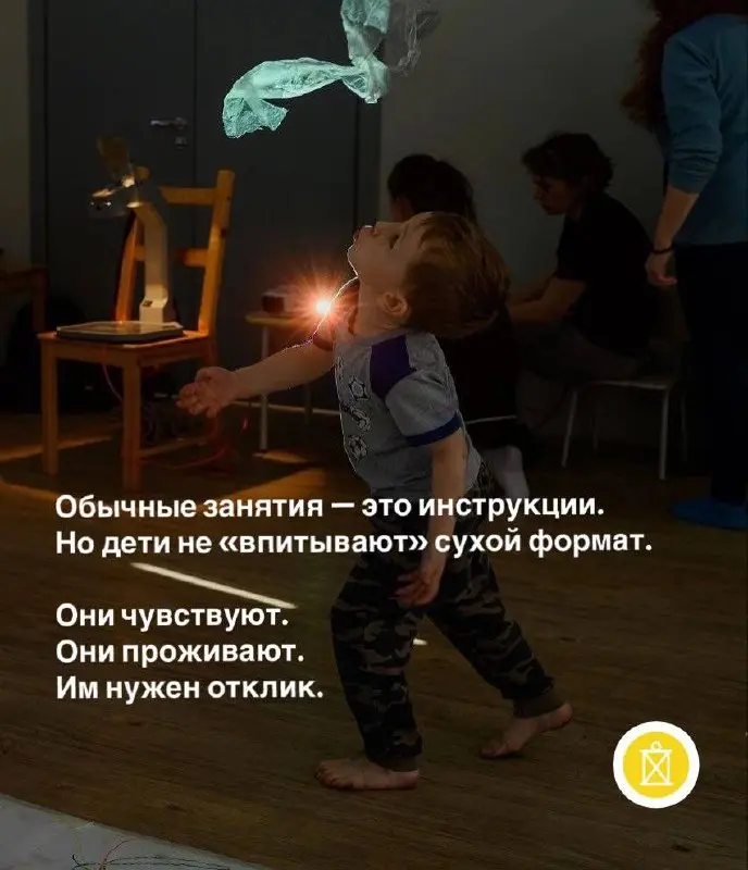 Погружение 2025 Лето