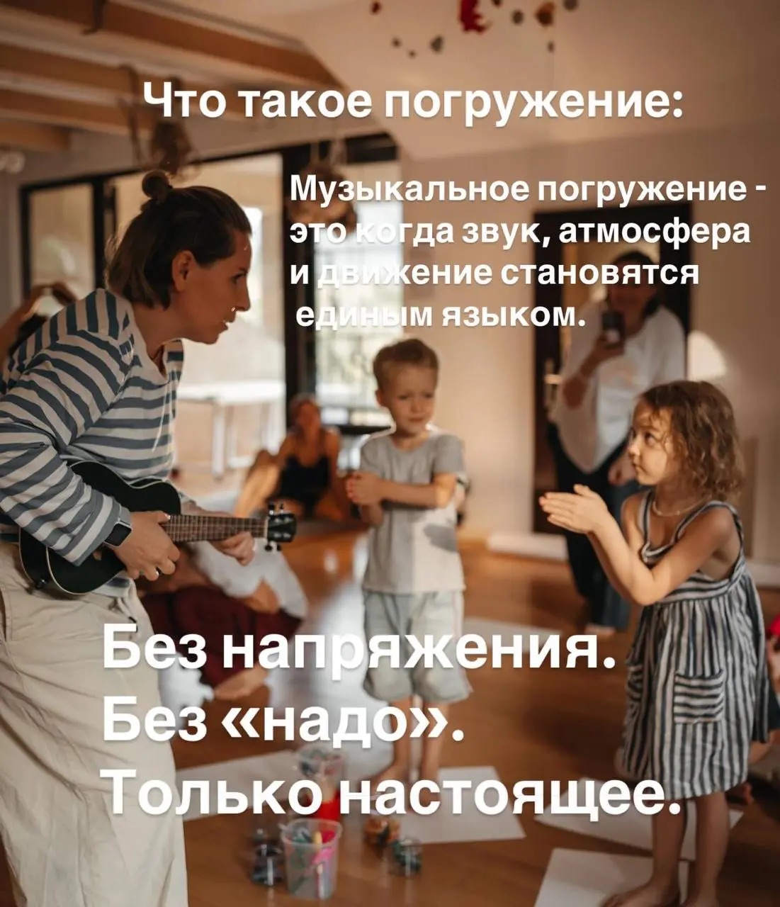 Погружение 2025 Лето