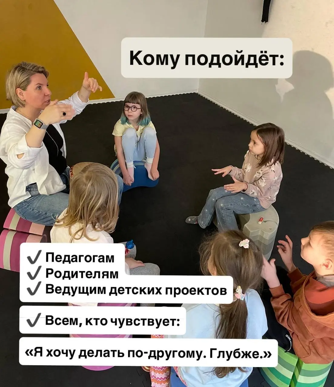 Погружение 2025 Лето