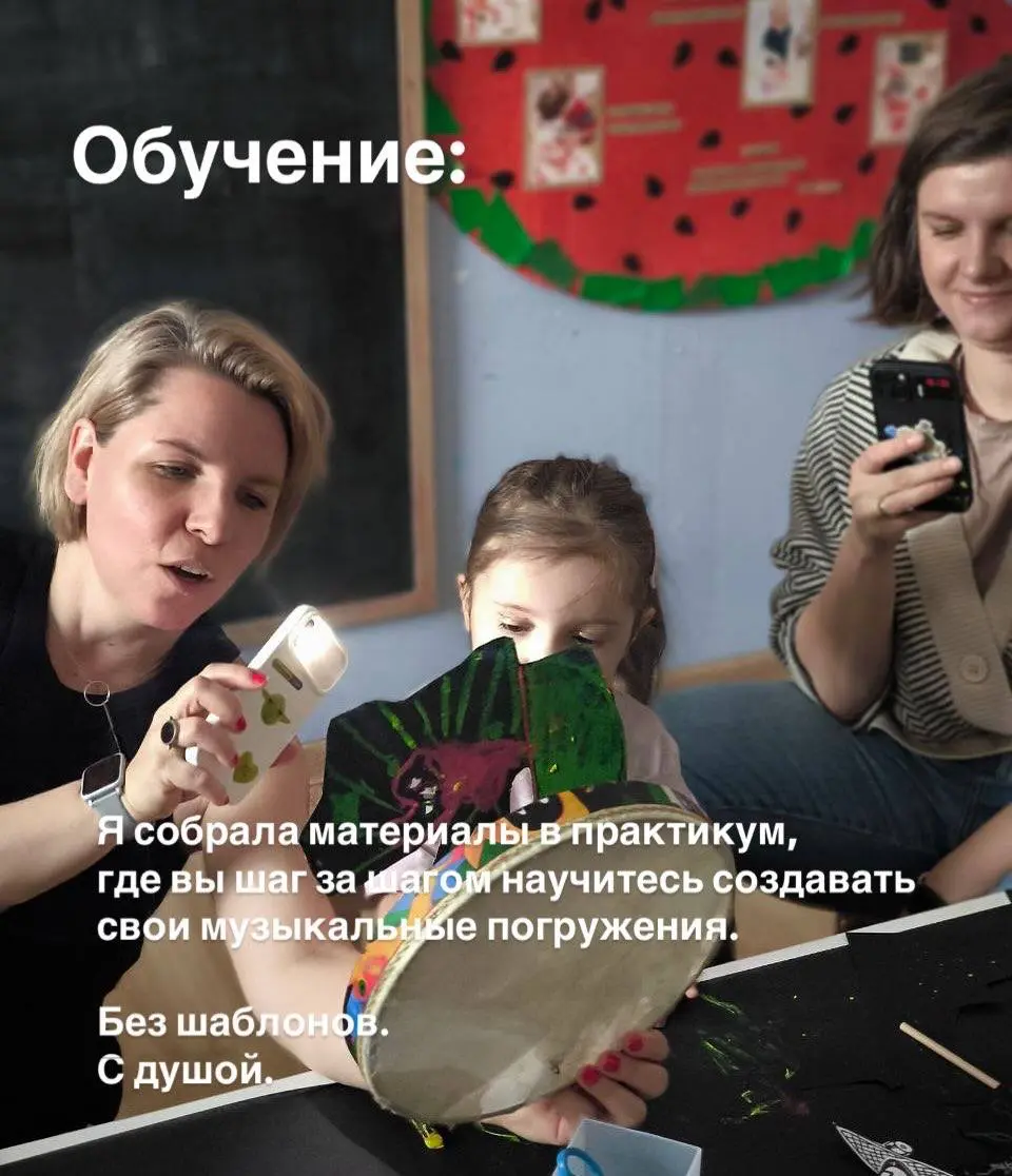 Погружение 2025 Лето