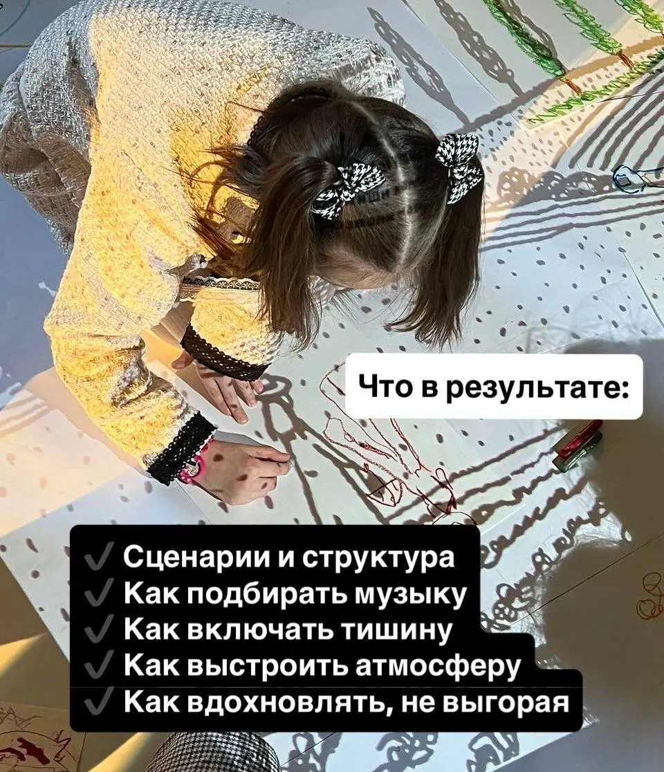 Погружение 2025 Лето