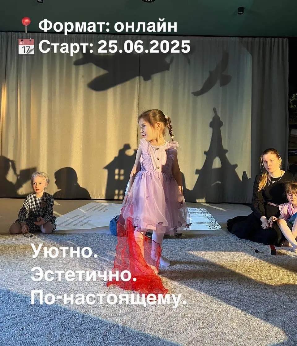 Погружение 2025 Лето