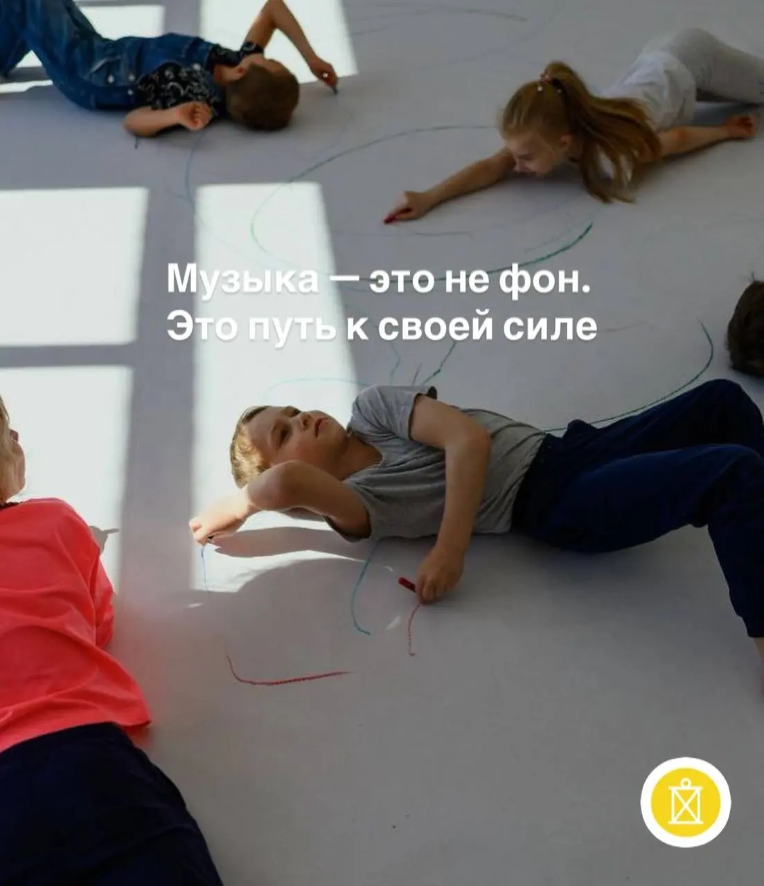 Погружение 2025 Лето