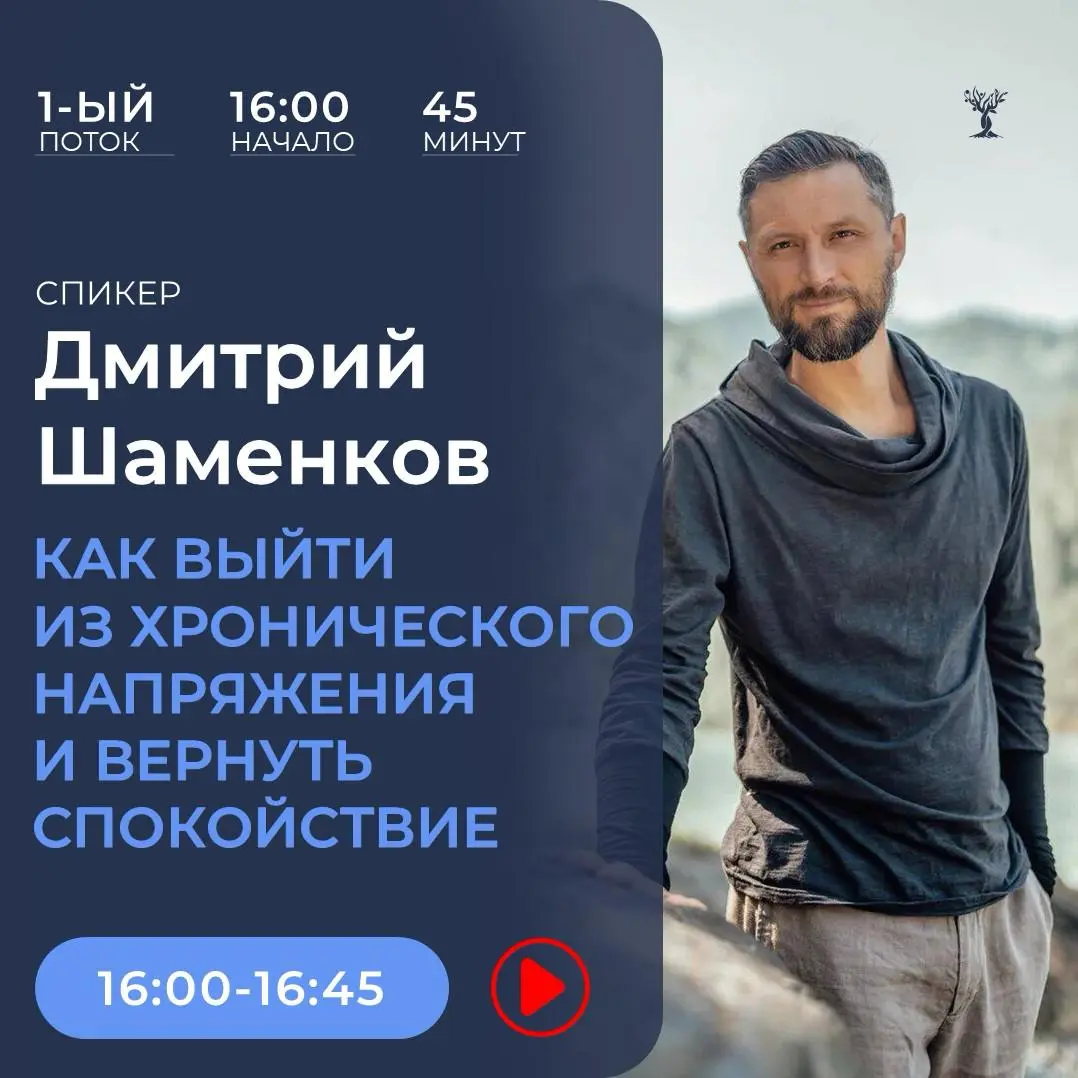 Как выйти из хронического напряжения и вернуть себе спокойствие