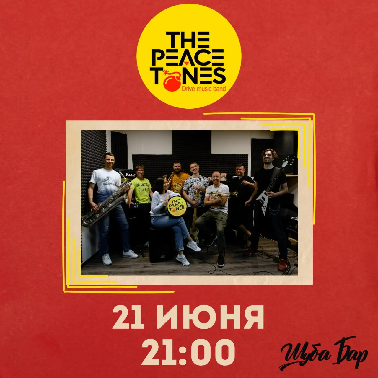 Музыкальный вечер с THE PEACE TONES