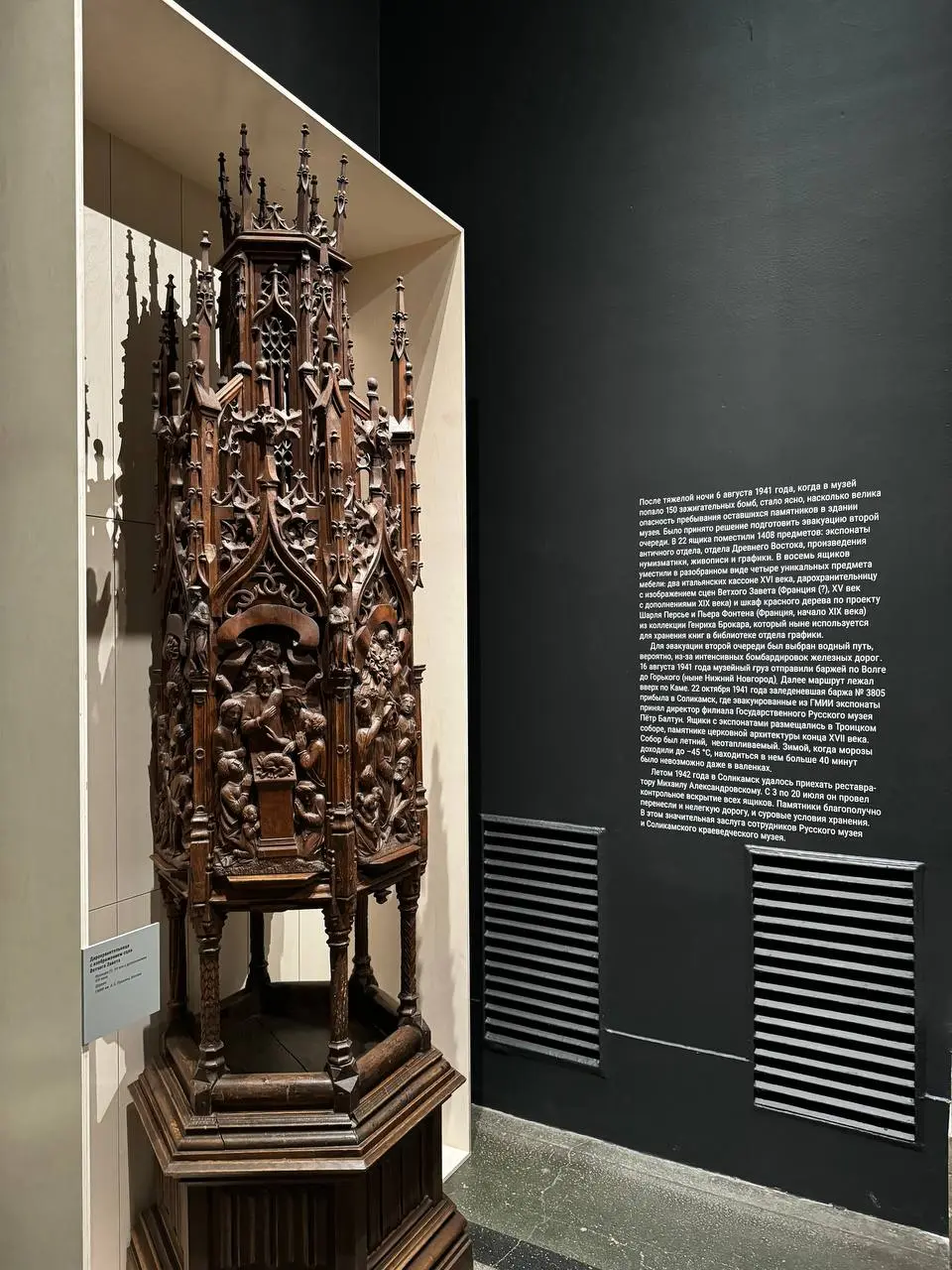 Выставка, посвященная подвигу сотрудников музея во время войны в Пушкинском музее