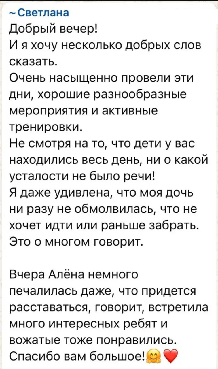 Итоги 1 сезона и открытие 2 сезона в 'Лазурном'