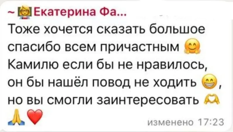 Итоги 1 сезона и открытие 2 сезона в 'Лазурном'