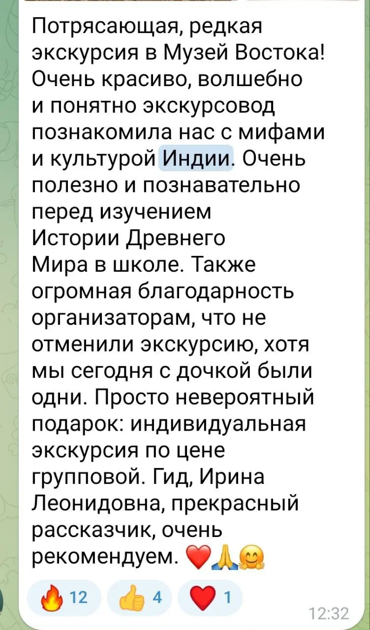 Многорукий Шива, Фудзи и драконы!