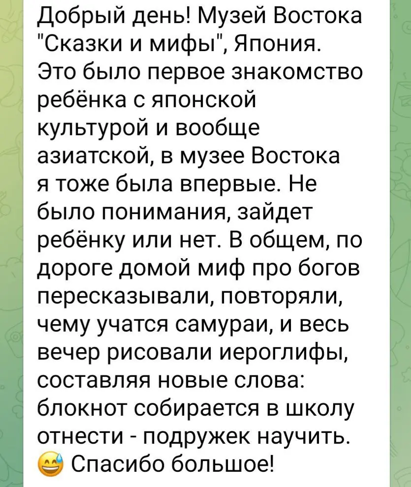 Многорукий Шива, Фудзи и драконы!