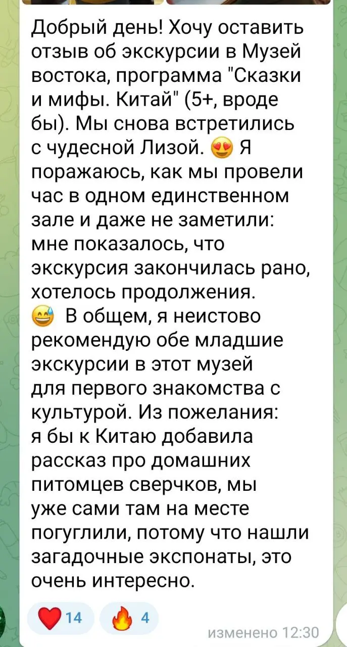 Многорукий Шива, Фудзи и драконы!