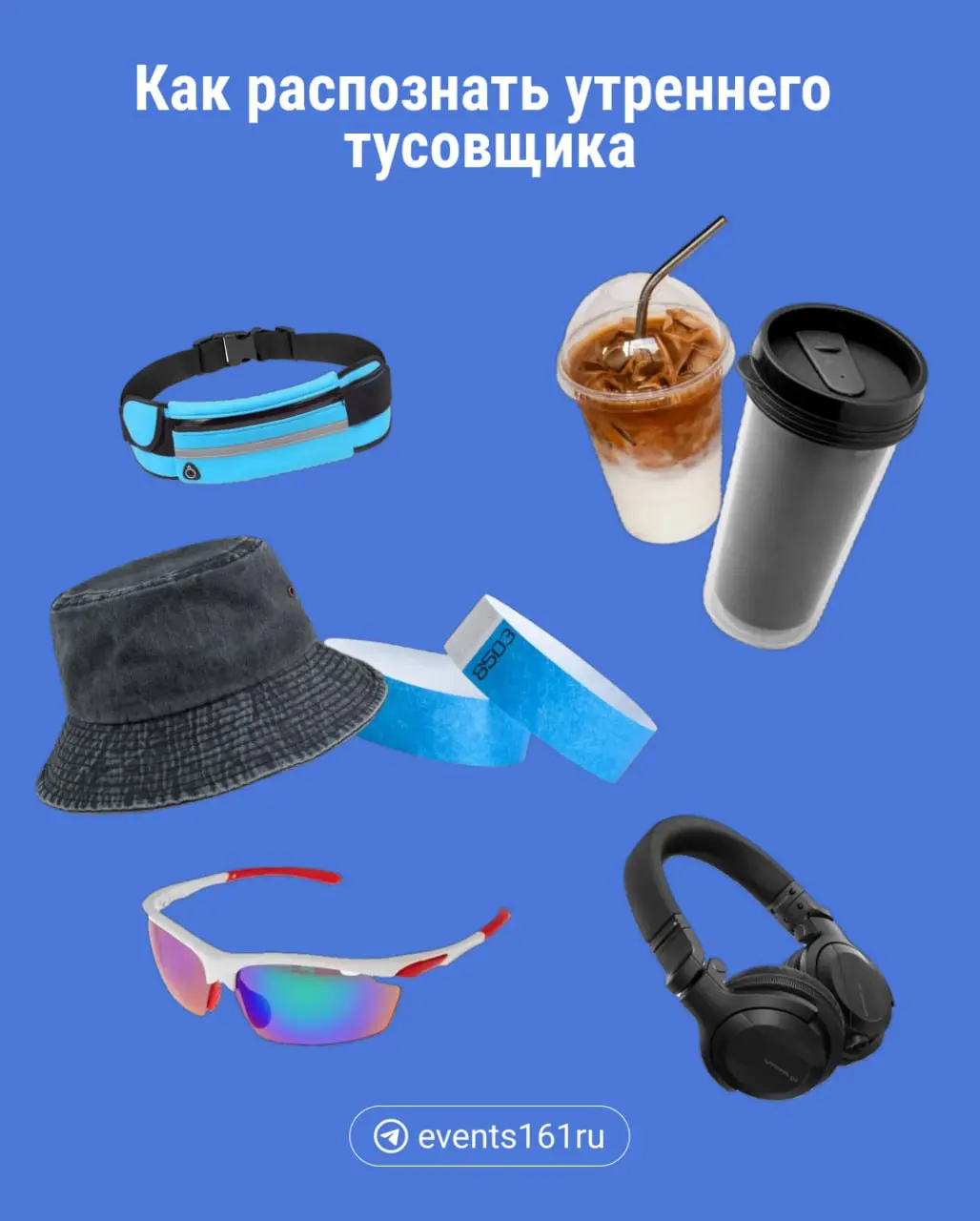 Диджей-сет и спешл-раф в новой кофейне