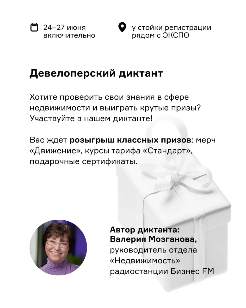 Где-то между Димой Биланом и МакSим