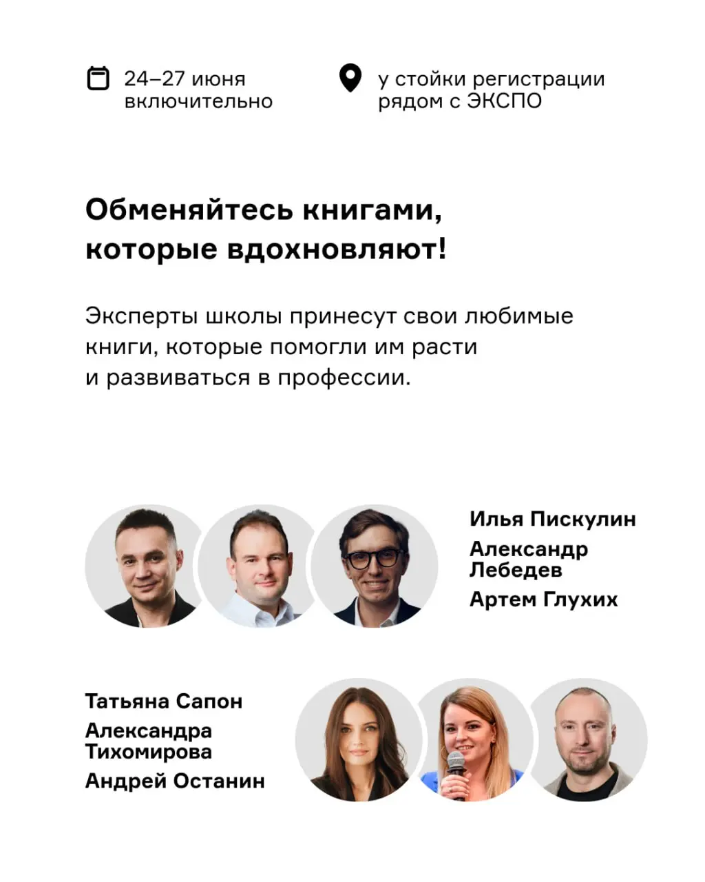Где-то между Димой Биланом и МакSим