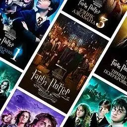 Квиз, посвященный серии книг и фильмов о Гарри Поттере