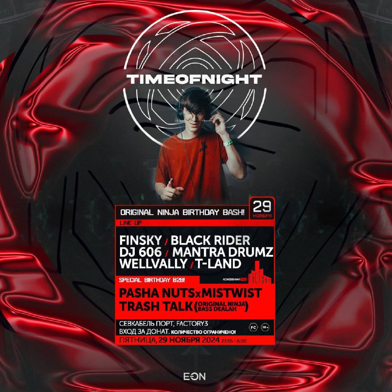 Original Ninja Birthday bash