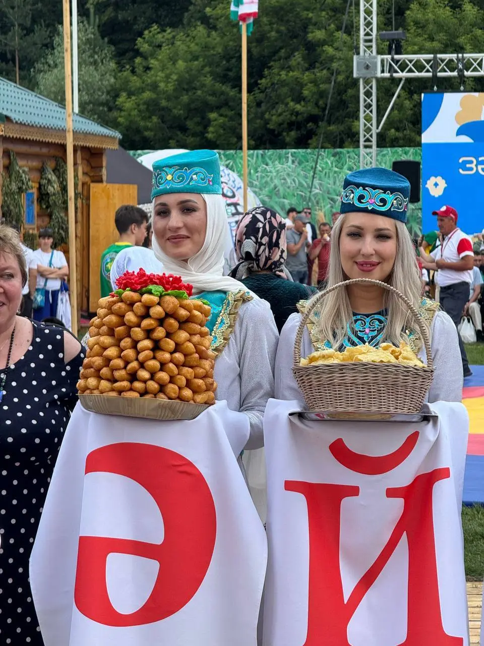 Сабантуй 2025