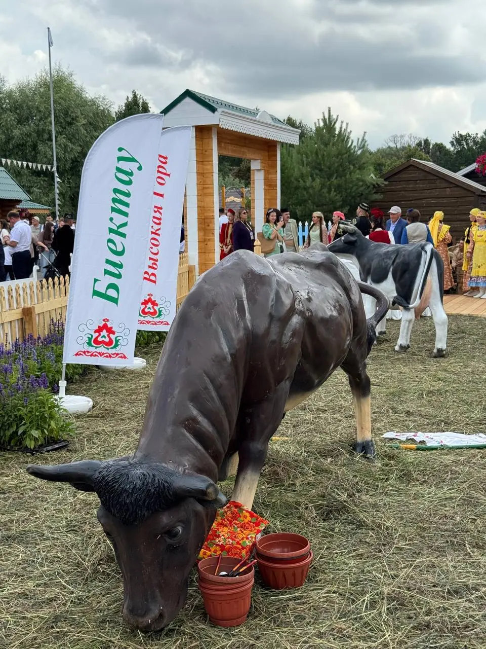 Сабантуй 2025