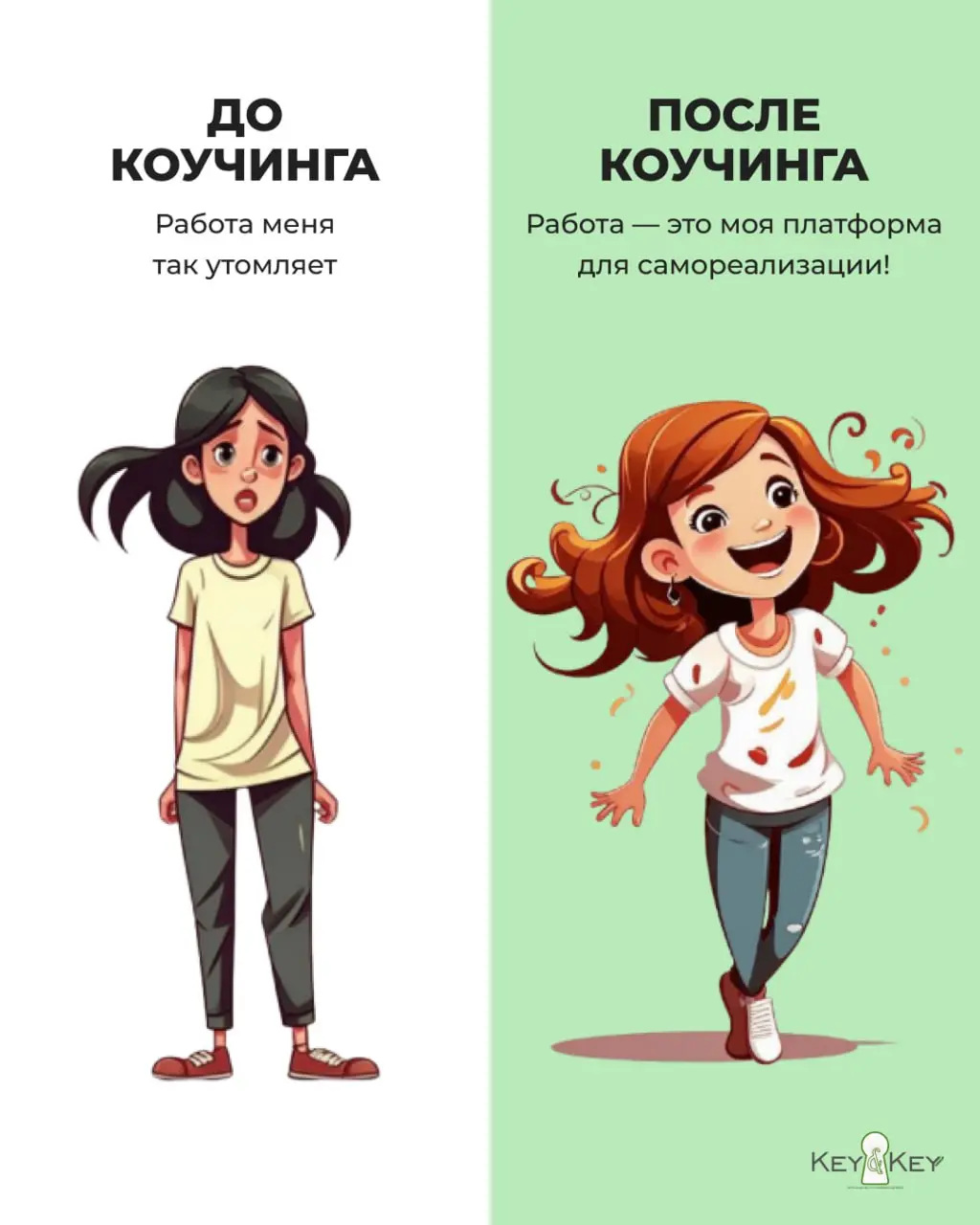 Мастер-класс "Команда без стресса"