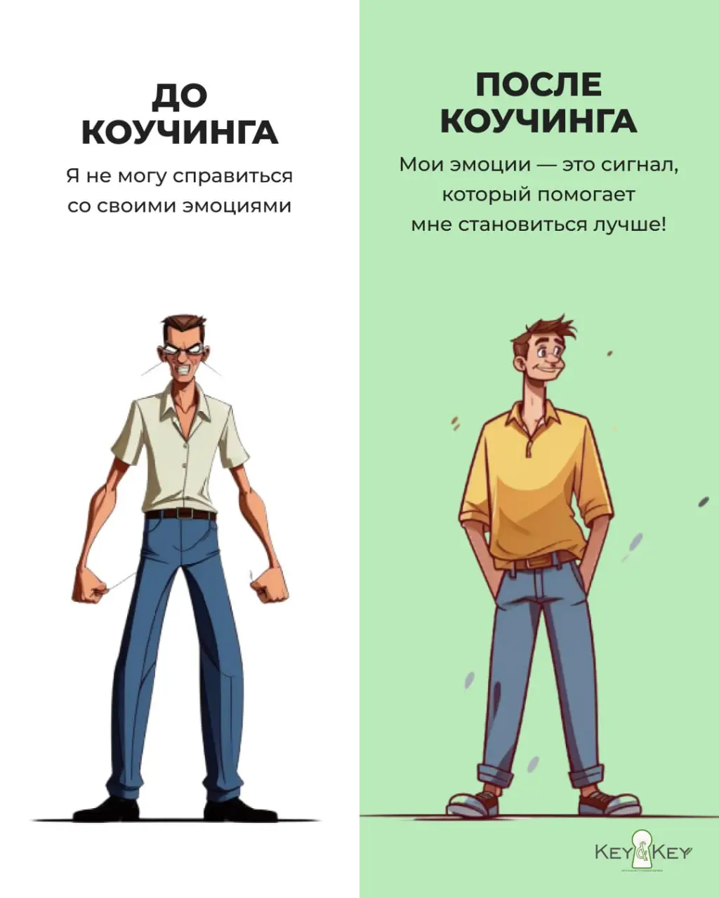 Мастер-класс "Команда без стресса"