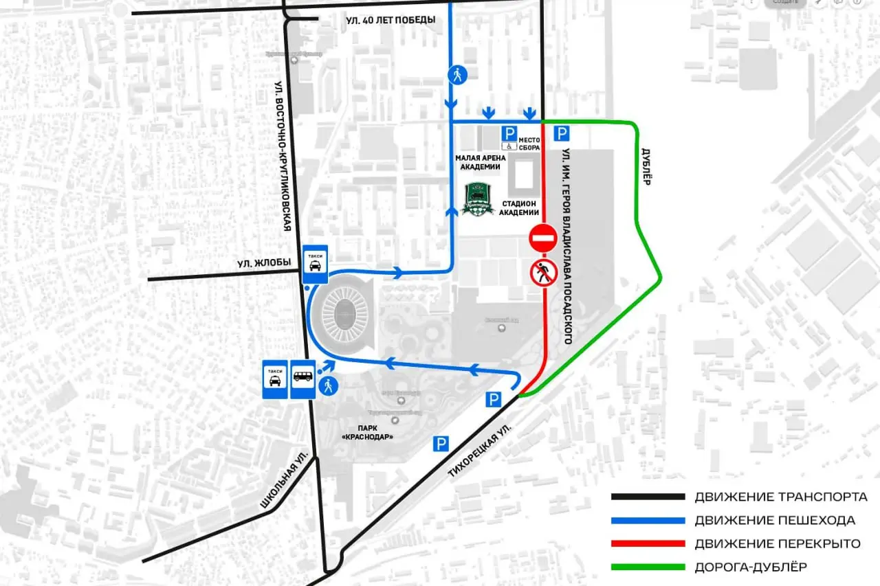 Матч "Краснодар" – "Динамо" (Махачкала)