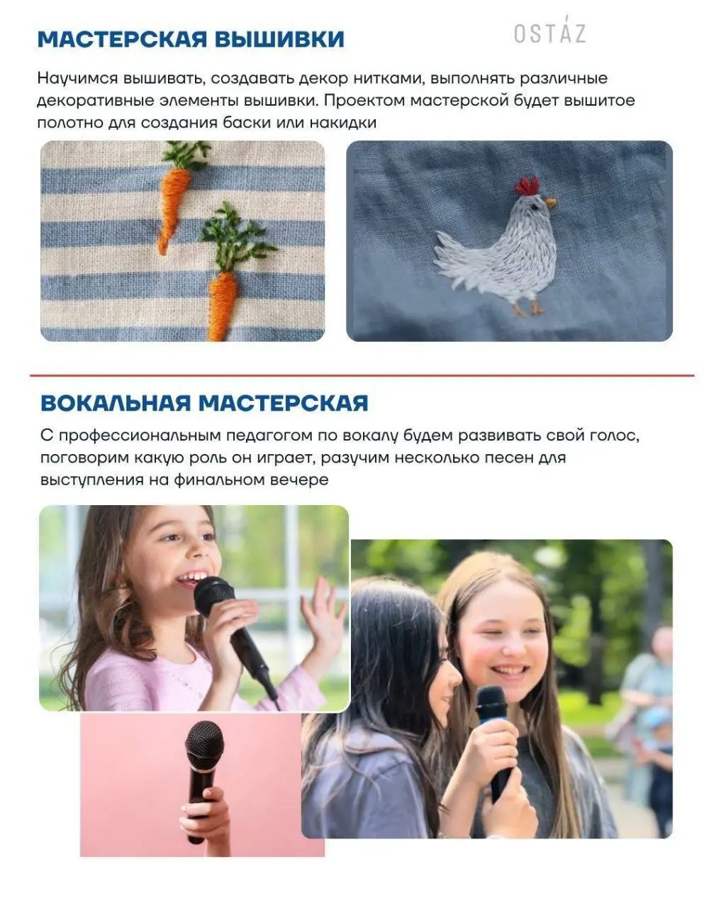 Городская смена для девочек подростков GIRL'S POWER 10-15лет