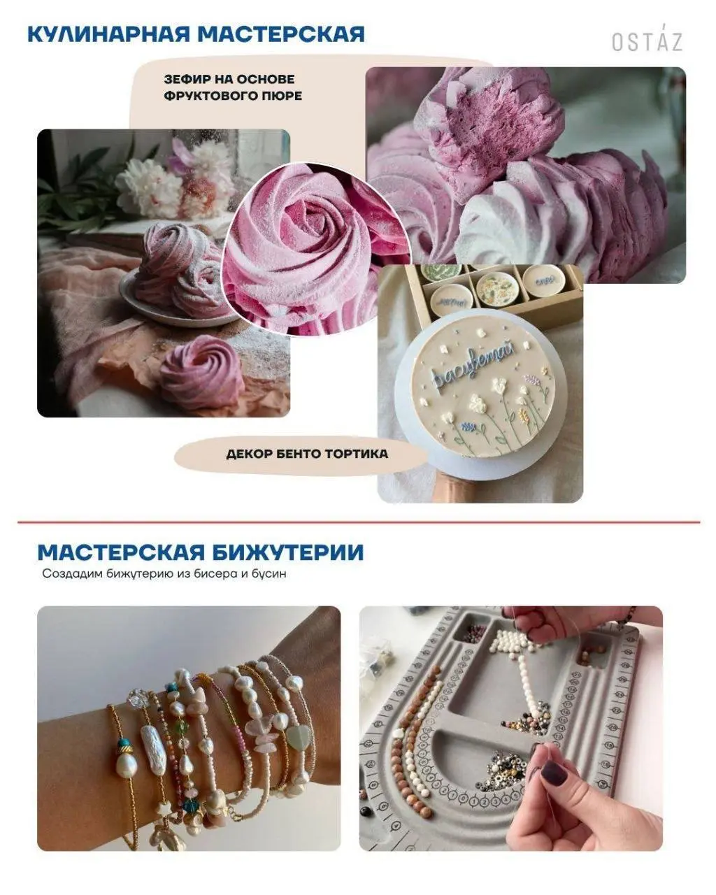 Городская смена для девочек подростков GIRL'S POWER 10-15лет