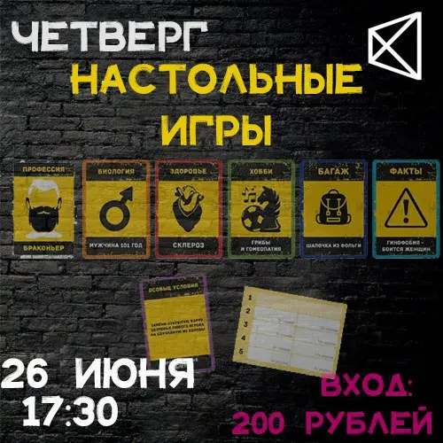 Расписание мероприятий в Мануфактуре с 24 по 29 июня