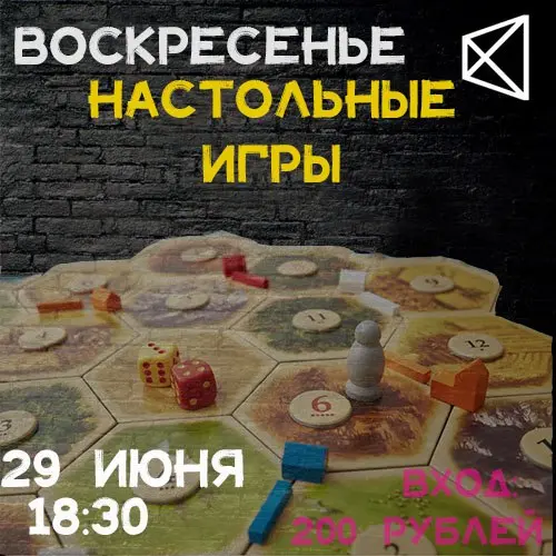 Расписание мероприятий в Мануфактуре с 24 по 29 июня
