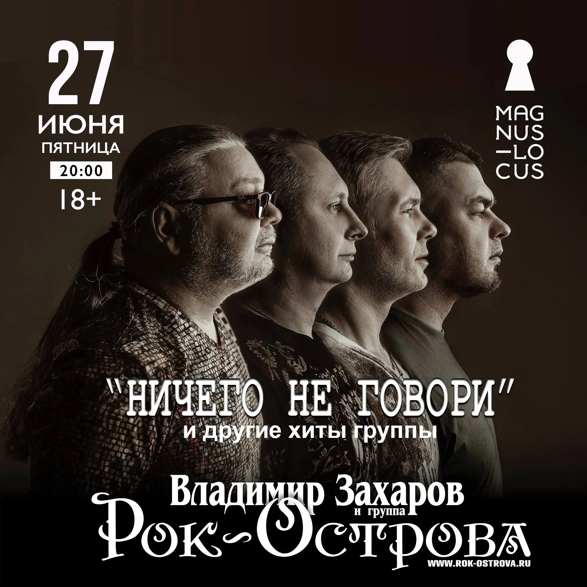 Ближайшие концерты