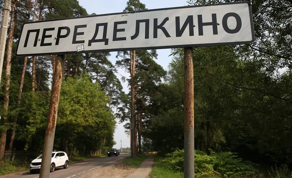Второй семейный поход по Переделкино и храму святого Андрея Боголюбского
