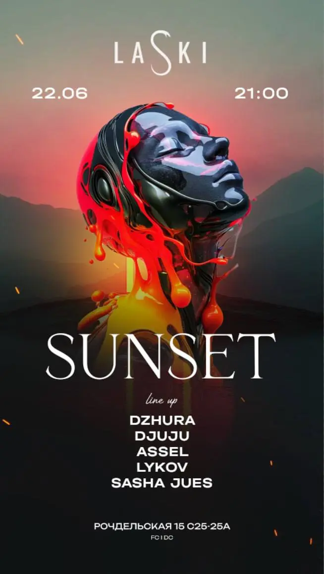 SUNSET LOUNGE PREPARTY