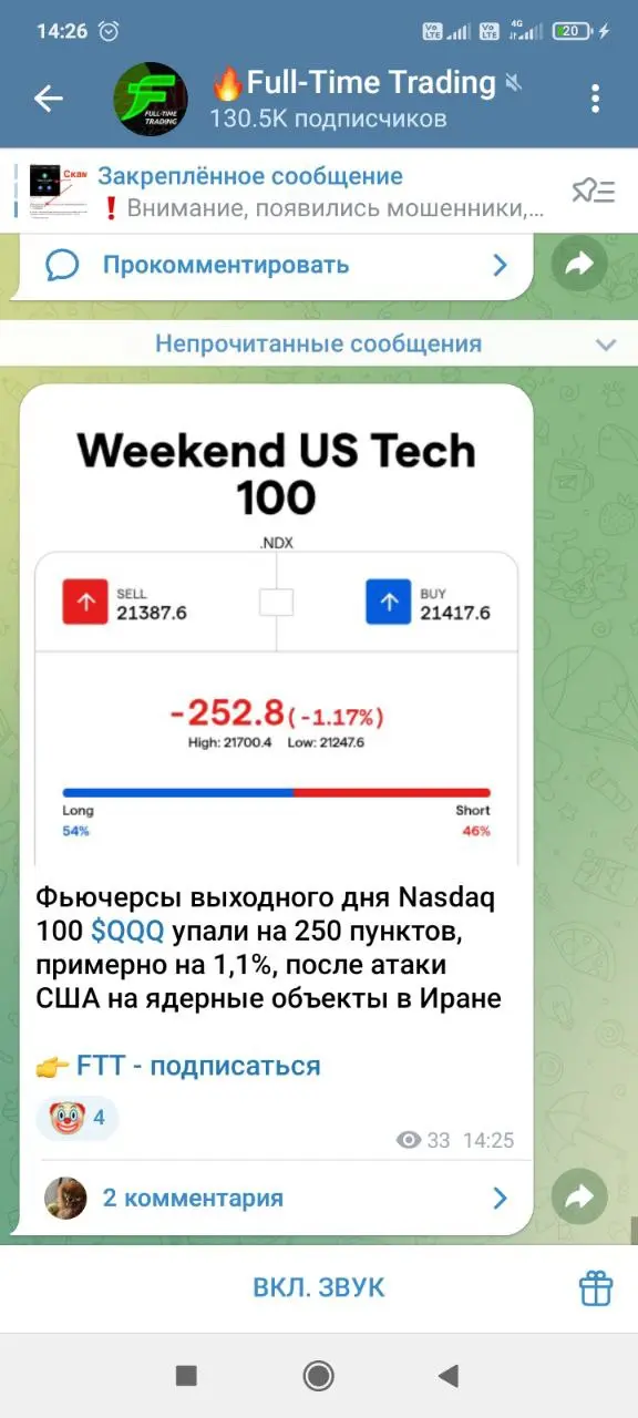 Основное веселье походу будет завтра