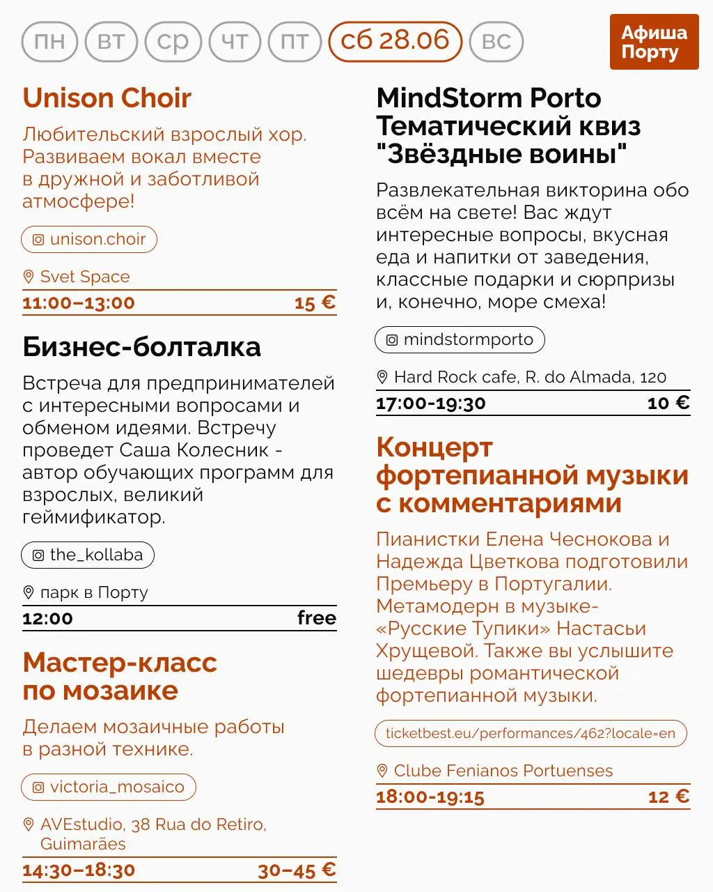 Мастер-класс по ароматерапии