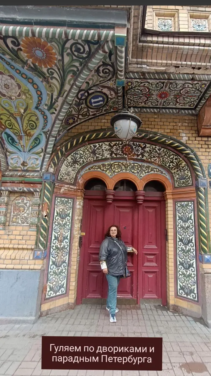 Питерские дворики, дома-колодцы и парадные. Экскурсия с гидом.
