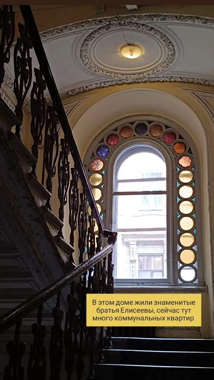 Питерские дворики, дома-колодцы и парадные. Экскурсия с гидом.