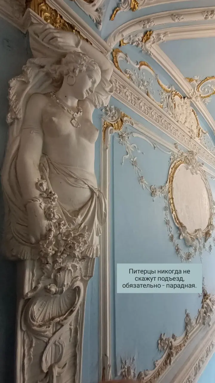 Питерские дворики, дома-колодцы и парадные. Экскурсия с гидом.