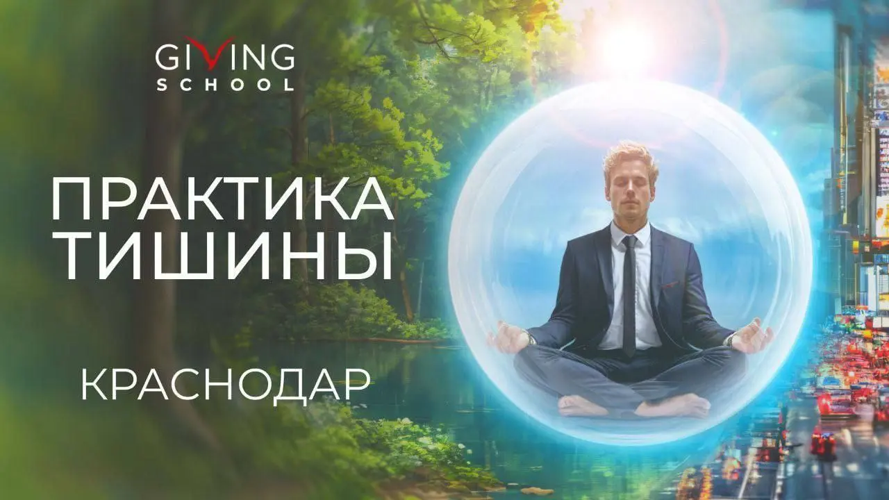 ЗАТИХНЕТ УМ - УСЛЫШИШЬ СЕРДЦЕ ❤️🪷