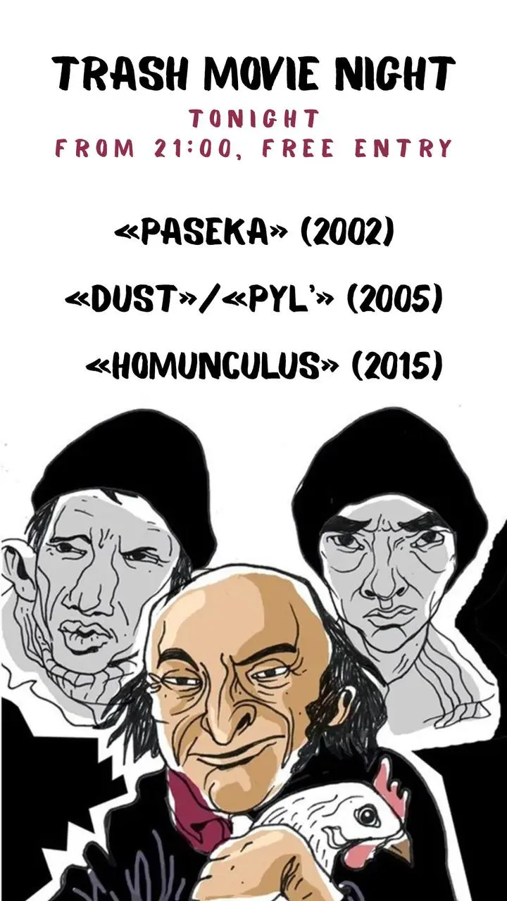 TRASH MOVIES ALL NIGHT