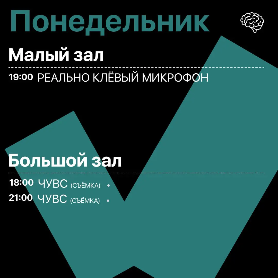 Женщины-Комики, Альтернативная комедия, Правило 34 и шоколадный брауни в Стендап Клубе на Трубной