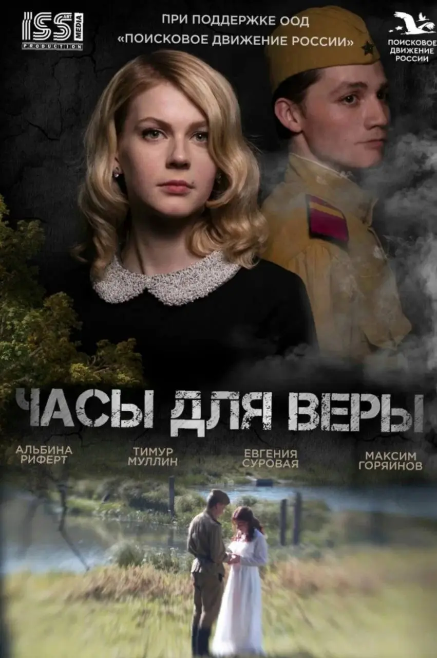 Фильм и разговор о 22 июня 1941 года и День памяти и скорби