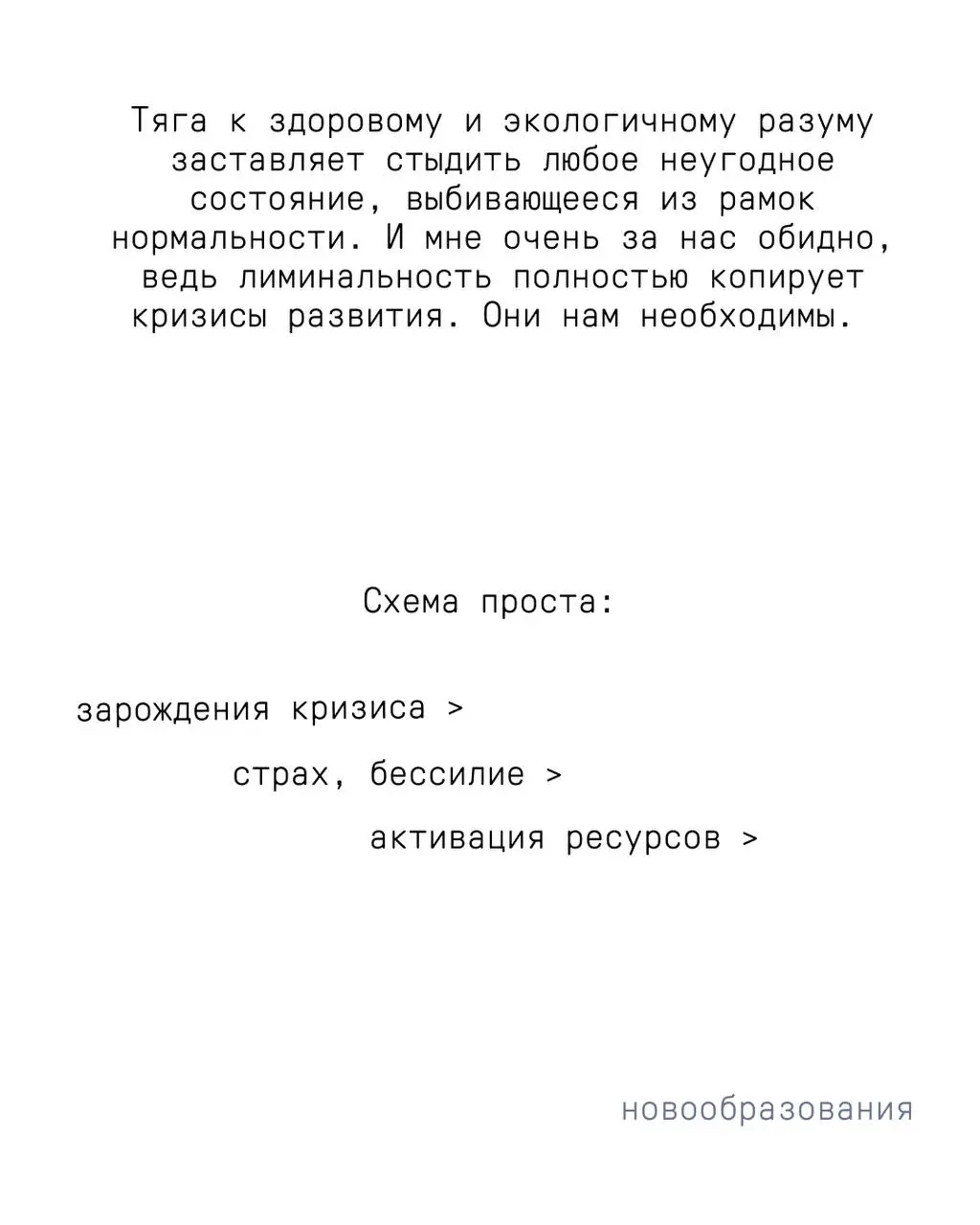 Выставка Вероники Федорцовой: Левитация